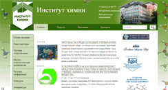 Desktop Screenshot of chemi.komisc.ru