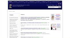Desktop Screenshot of ib.komisc.ru