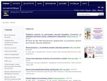 Tablet Screenshot of ib.komisc.ru